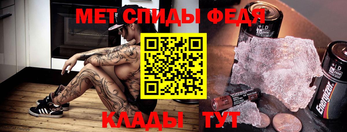 Amphetamine  блэк спрут ТОР  Вход с VPN  Черняховск  Амфетамин Premium 