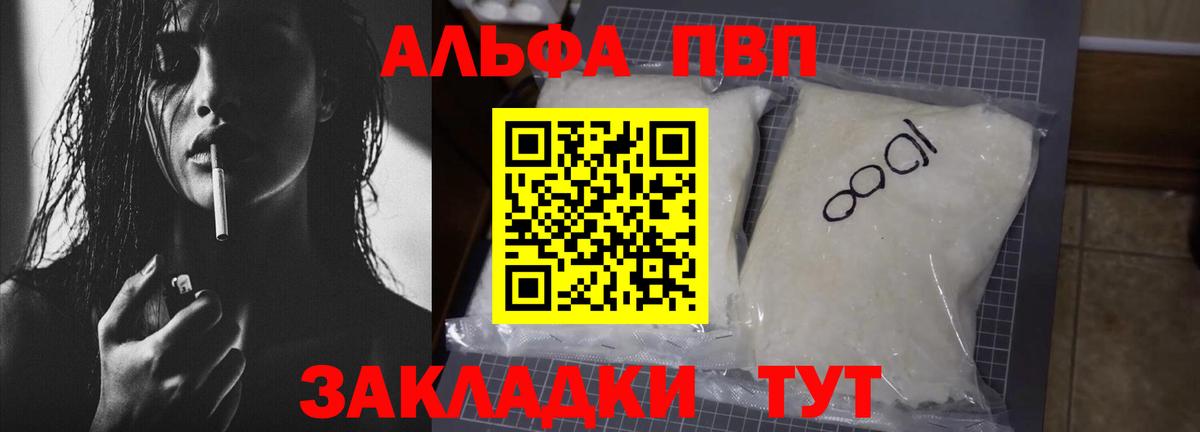 A PVP крисы CK Черняховск