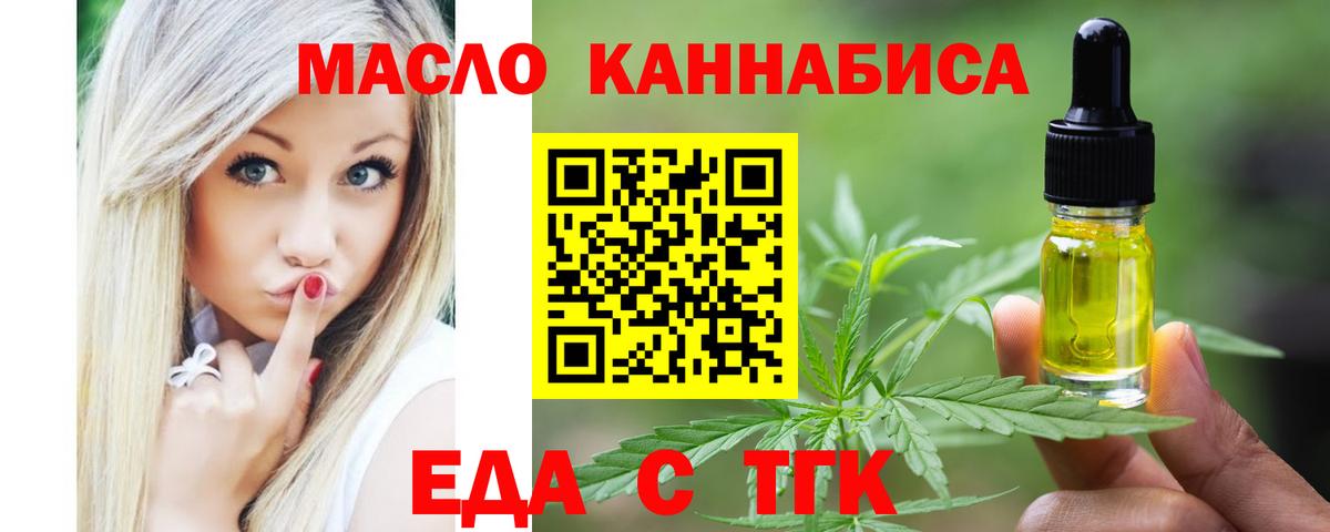 Canna-Cookies марихуана Черняховск