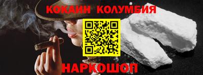 соль курить ск Малгобек