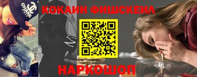 соль курить ск Малгобек