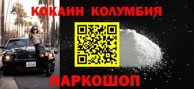 прущие грибы Мариинск