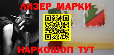 соль курить ск Малгобек