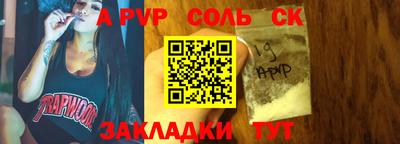 прущие грибы Мариинск