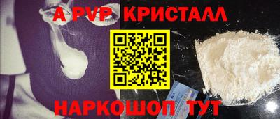 прущие грибы Мариинск