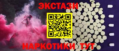 марки lsd Малоярославец