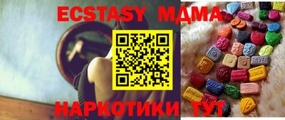прущие грибы Мариинск