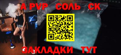 марки lsd Малоярославец