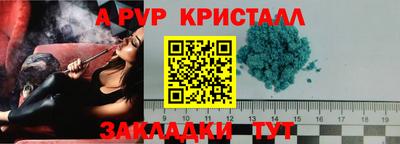 соль курить ск Малгобек