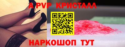 марки lsd Малоярославец