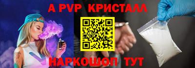 соль курить ск Малгобек