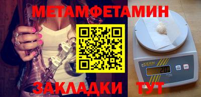 соль курить ск Малгобек