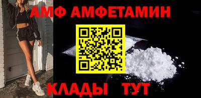 прущие грибы Мариинск