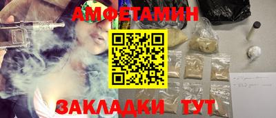 соль курить ск Малгобек