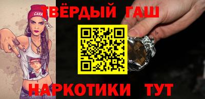 соль курить ск Малгобек