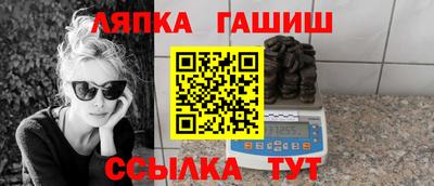 соль курить ск Малгобек