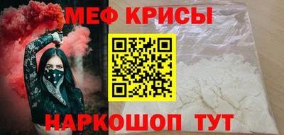 соль курить ск Малгобек