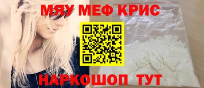 соль курить ск Малгобек