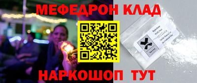 соль курить ск Малгобек