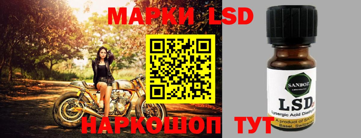 LSD-25 экстази кислота  Вход с VPN  Черняховск  ЛСД экстази ecstasy 