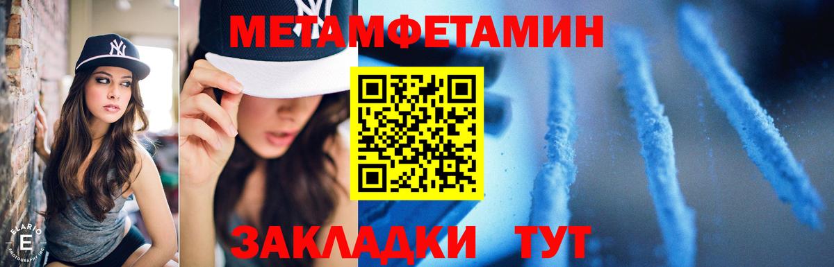 Первитин витя Черняховск