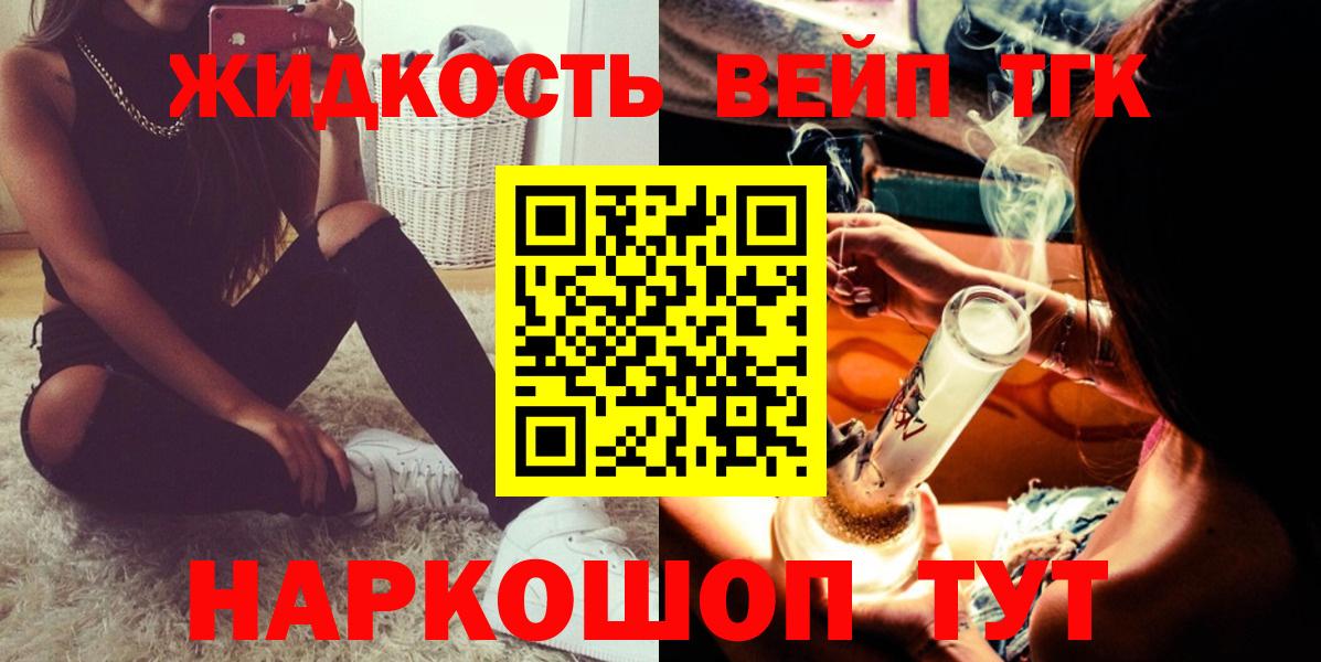Дистиллят ТГК концентрат Черняховск