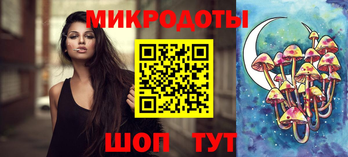 Черняховск  Псилоцибиновые грибы GOLDEN TEACHER  Вход с VPN  Галлюциногенные грибы GOLDEN TEACHER 