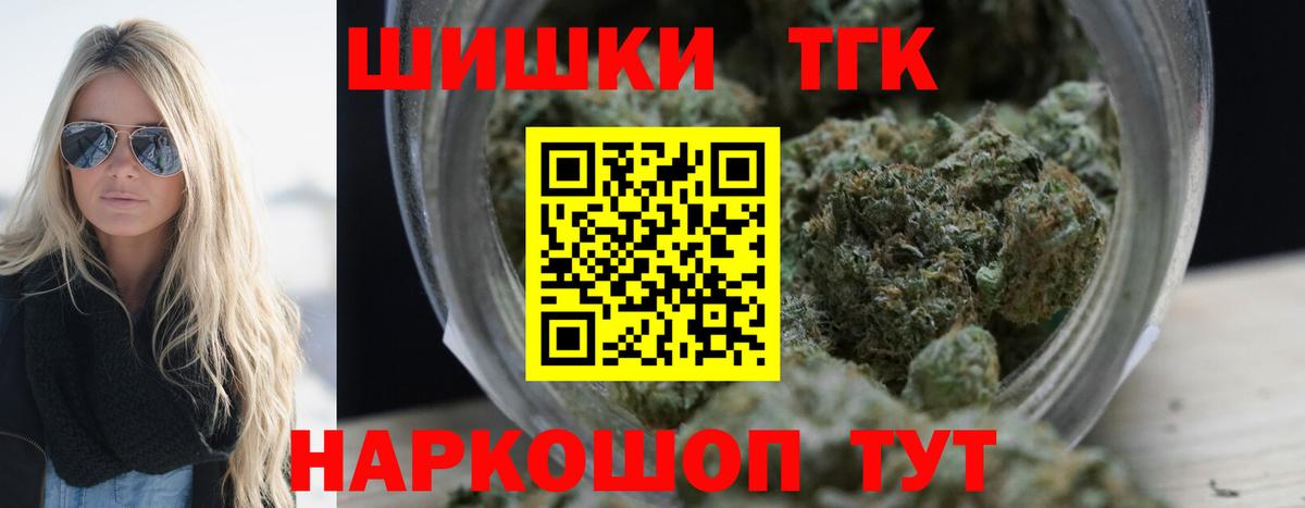 Черняховск  Конопля VHQ  Марихуана Amnesia  Вход с VPN  Каннабис гибрид  Конопля сатива 